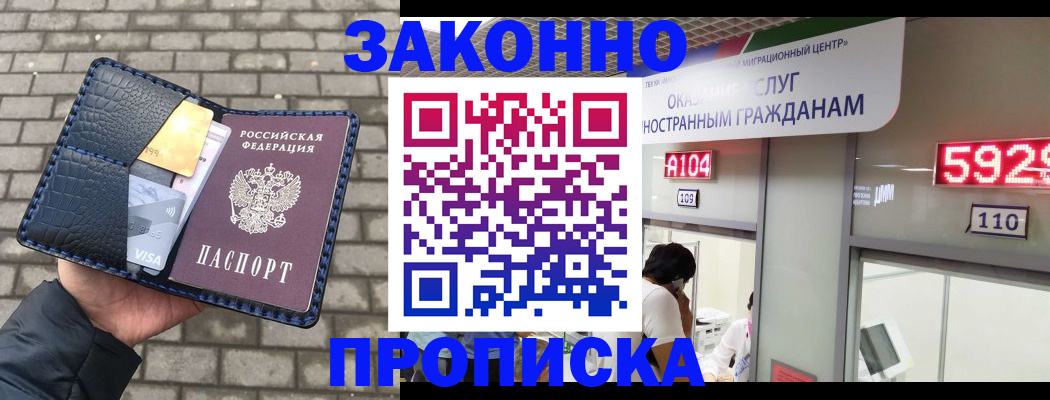 найти адрес прописки в Тюкалинске