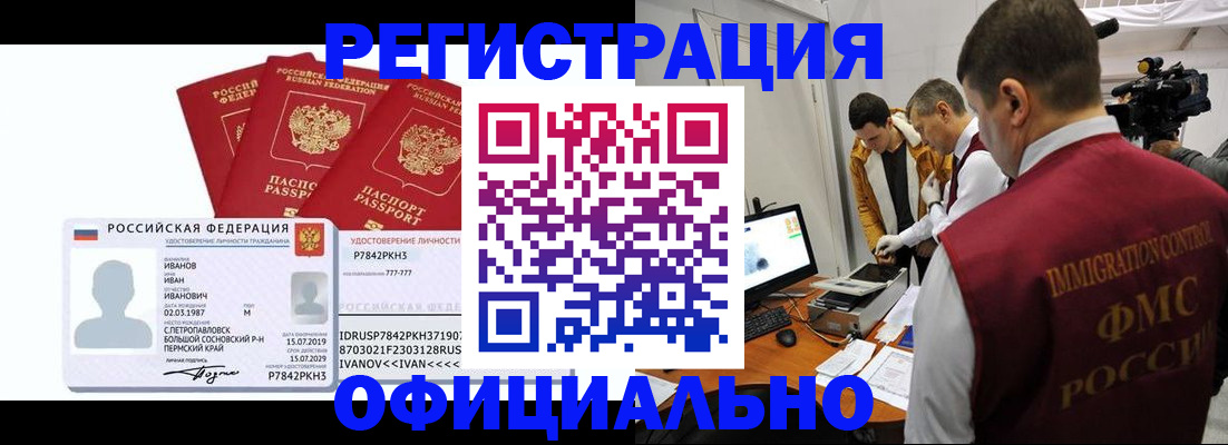 регистрация для дет. сада в Тюкалинске