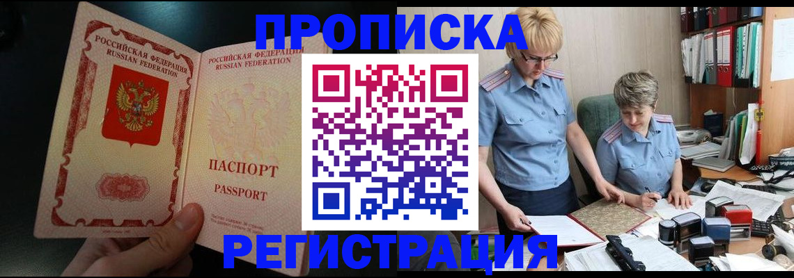 регистрация для дет. сада в Тюкалинске